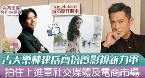 娱记星闻观察爆料视频,揭秘爆料视频背后的真相与幕后故事 第1张 娱记星闻观察爆料视频,揭秘爆料视频背后的真相与幕后故事 第1张
