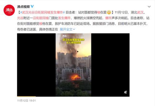 光谷直播爆料视频大全,揭秘热门视频背后的精彩瞬间 第1张 光谷直播爆料视频大全,揭秘热门视频背后的精彩瞬间 第1张