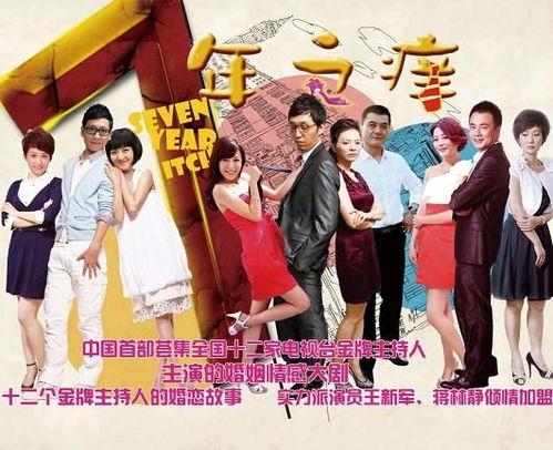 七年之痒娱乐吃瓜酱,娱乐吃瓜酱带你揭秘娱乐圈那些不为人知的秘密 第1张 七年之痒娱乐吃瓜酱,娱乐吃瓜酱带你揭秘娱乐圈那些不为人知的秘密 第1张