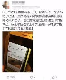 南京爆料男子视频大全下载,揭秘事件真相与幕后故事 第1张 南京爆料男子视频大全下载,揭秘事件真相与幕后故事 第1张