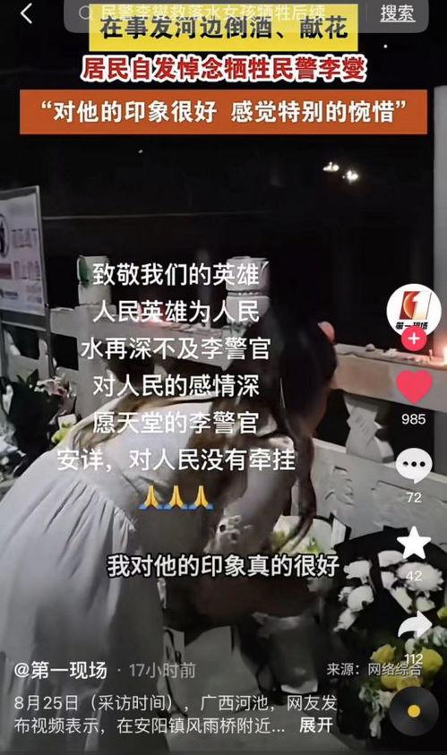 台州相亲爆料视频曝光事件,揭秘相亲现场真实一幕 第1张 台州相亲爆料视频曝光事件,揭秘相亲现场真实一幕 第1张