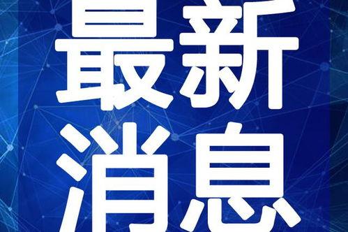 金陵佛爷爆料视频大全最新,揭秘视频大全背后的惊人真相 第1张 金陵佛爷爆料视频大全最新,揭秘视频大全背后的惊人真相 第1张