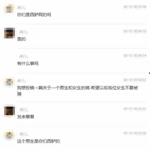 本地渣男爆料视频大全 第1张 本地渣男爆料视频大全 第1张