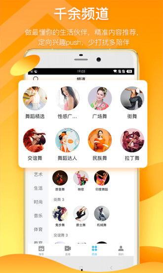 爆料水果桶视频下载链接,独家爆料!水果桶视频下载链接大公开 第1张 爆料水果桶视频下载链接,独家爆料!水果桶视频下载链接大公开 第1张