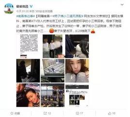 孝义小三最新爆料新闻,最新爆料揭露惊人内幕 第1张 孝义小三最新爆料新闻,最新爆料揭露惊人内幕 第1张