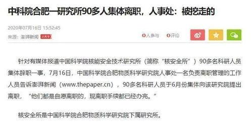 近日爆料新闻事件,真相与舆论的碰撞 第1张 近日爆料新闻事件,真相与舆论的碰撞 第1张