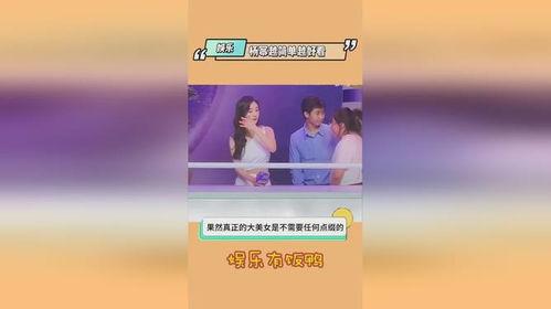 娱乐吃瓜爆料最新消息 第1张 娱乐吃瓜爆料最新消息 第1张