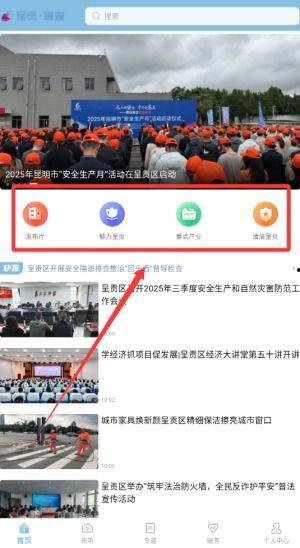 爆料视频怎么看回放,如何轻松实现回放生成  第1张