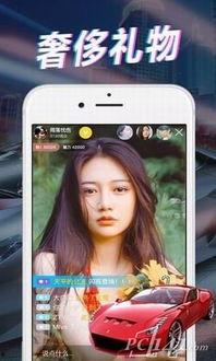 九儿直播爆料视频下载,精彩瞬间与幕后故事 第1张 九儿直播爆料视频下载,精彩瞬间与幕后故事 第1张