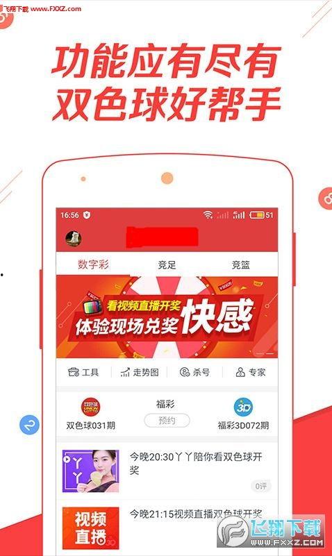 南京彩票爆料最新消息新闻,最新消息揭晓! 第1张 南京彩票爆料最新消息新闻,最新消息揭晓! 第1张