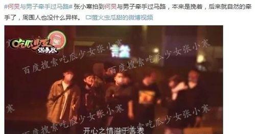 叶正娱乐圈爆料,揭秘明星幕后故事 第1张 叶正娱乐圈爆料,揭秘明星幕后故事 第1张