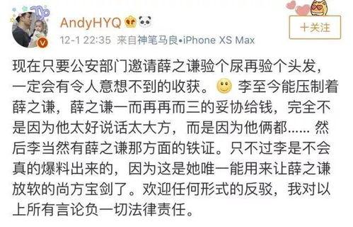 爆料娱乐圈吸毒的小说,揭秘吸毒丑闻背后的真相 第1张 爆料娱乐圈吸毒的小说,揭秘吸毒丑闻背后的真相 第1张