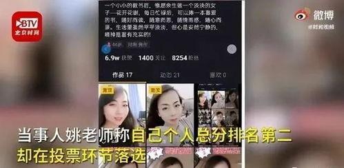古越网上爆料完整视频,完整视频揭秘事件真相 第1张 古越网上爆料完整视频,完整视频揭秘事件真相 第1张
