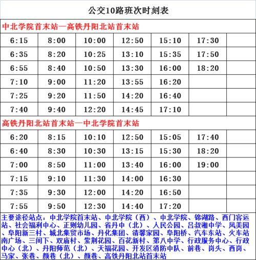 火影三月爆料时间表最新,全新剧情与角色大揭秘! 第1张 火影三月爆料时间表最新,全新剧情与角色大揭秘! 第1张