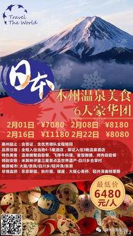 吉林今日头条大爆料,揭秘吉林最新热点事件！  第1张