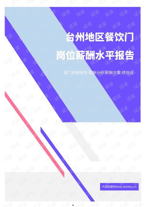 天界最新爆料视频下载网站,独家视频下载网站大曝光! 第2张 天界最新爆料视频下载网站,独家视频下载网站大曝光! 第2张