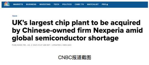 英国网站爆料中国新闻,揭秘背后新闻焦点 第2张 英国网站爆料中国新闻,揭秘背后新闻焦点 第2张