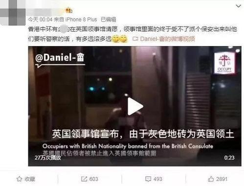 英国网站爆料中国新闻,揭秘背后新闻焦点 第3张 英国网站爆料中国新闻,揭秘背后新闻焦点 第3张