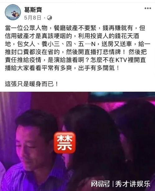 直播爆料汪小菲视频,独家视频内容大曝光  第1张 直播爆料汪小菲视频,独家视频内容大曝光  第1张