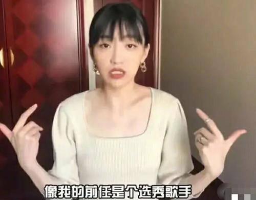 胡宾果的前女友爆料视频,揭秘背后惊人真相  第3张 胡宾果的前女友爆料视频,揭秘背后惊人真相  第3张