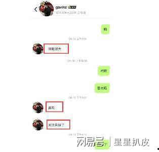 张根源最新爆料微博,揭秘娱乐圈惊人内幕！  第1张
