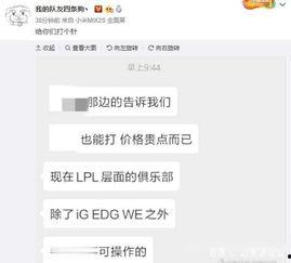 张根源最新爆料微博,揭秘娱乐圈惊人内幕！  第2张