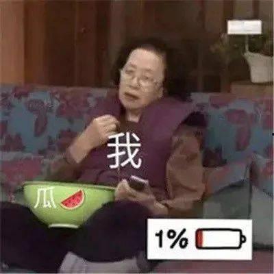 娱乐吃瓜酱老教授说上课,课堂上的趣味教学新风尚  第3张