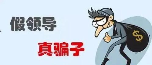 张家界诈骗最新爆料,揭秘多起旅游陷阱与骗术揭秘 第2张 张家界诈骗最新爆料,揭秘多起旅游陷阱与骗术揭秘 第2张