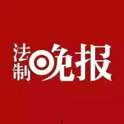 丰县最新爆料新闻头条号,揭秘事件背后真相