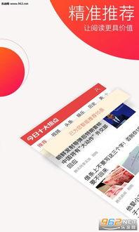 娱乐爆料最新热点新闻,揭秘明星幕后故事,热点新闻盘点 第3张 娱乐爆料最新热点新闻,揭秘明星幕后故事,热点新闻盘点 第3张