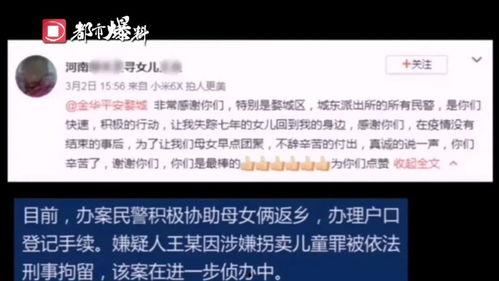 中国都市爆料新闻视频,揭秘热点事件背后的真相 第2张 中国都市爆料新闻视频,揭秘热点事件背后的真相 第2张