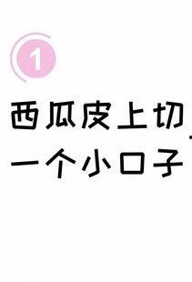 娱乐吃瓜文字怎么写的,吃瓜群众的热议焦点  第3张