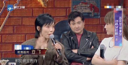 追剧追星吃瓜娱乐第一线  第2张 追剧追星吃瓜娱乐第一线  第2张